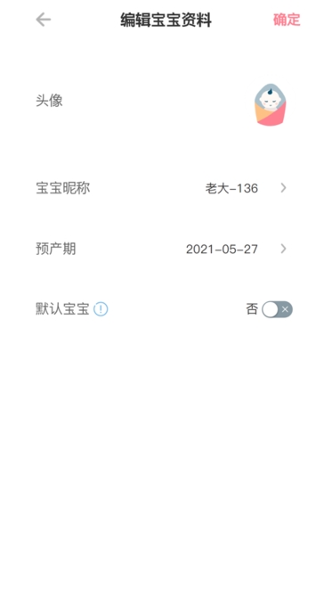 fetalheart胎心仪