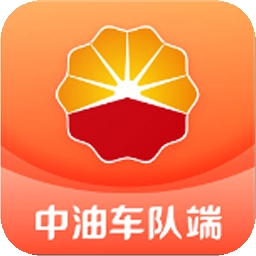 中油车队端