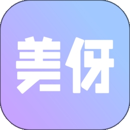 美伢日记