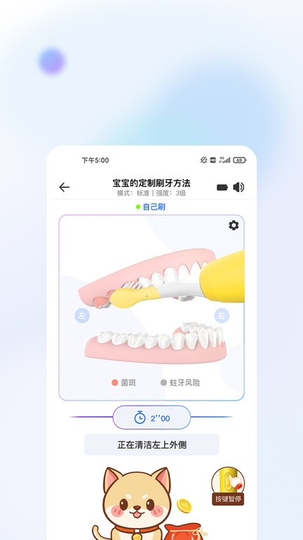 美伢日记