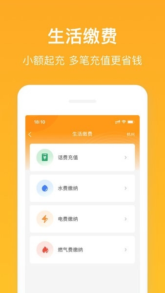 新橙社