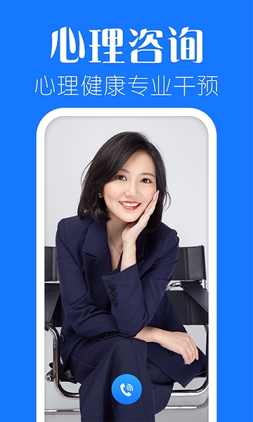 海豚心理