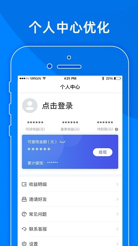 小懂健康