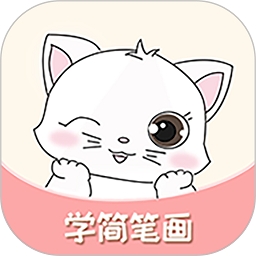 轻松学简笔画