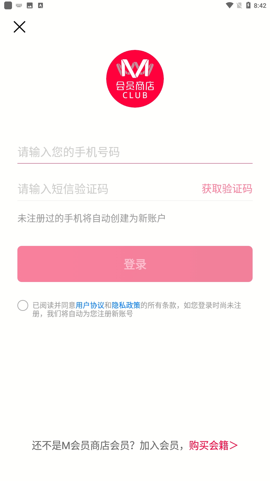 M会员商店