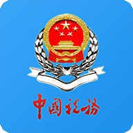 重庆税务
