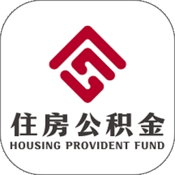 衡水公积金