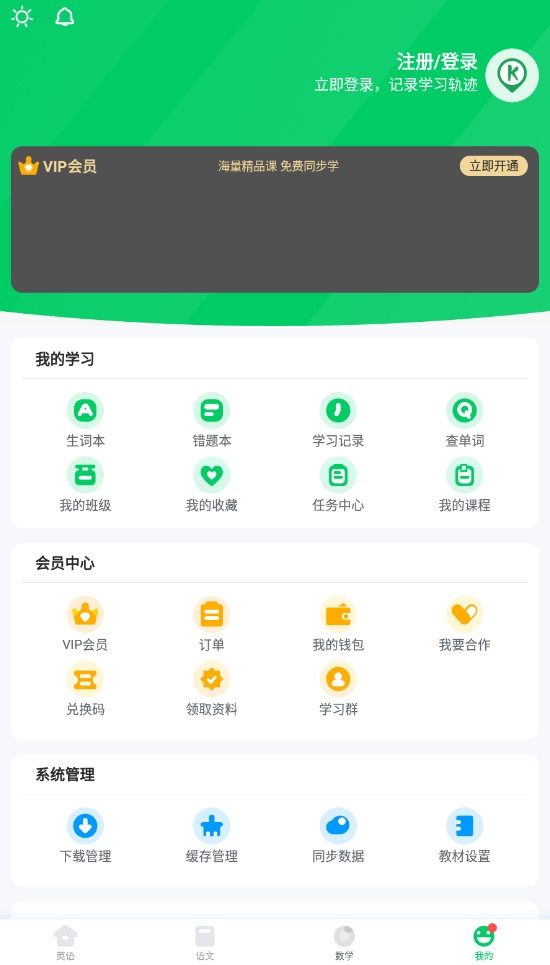 可可宝贝