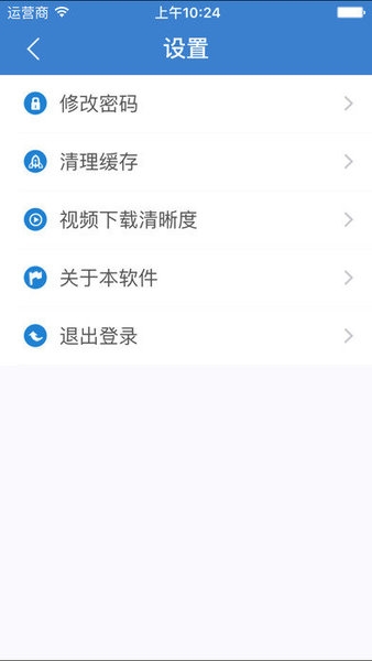 河南干部网络学院