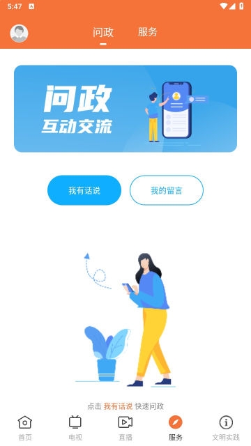 云上化州