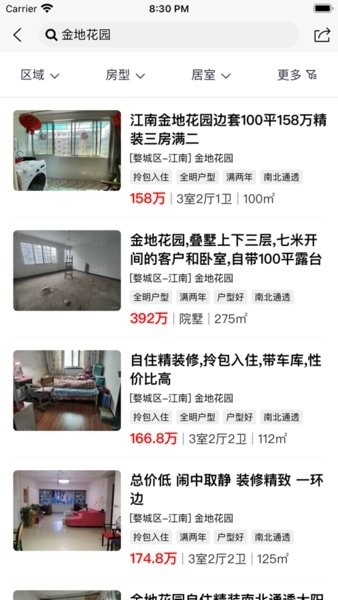 金华房网