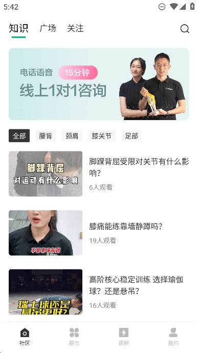 蛋壳健康
