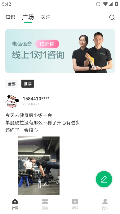 蛋壳健康