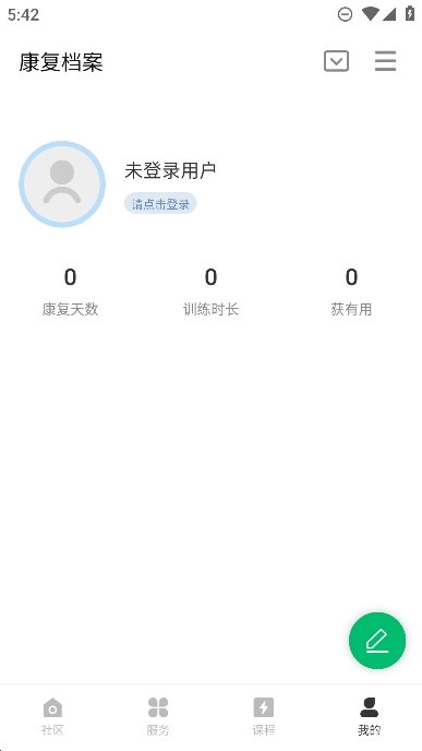 蛋壳健康