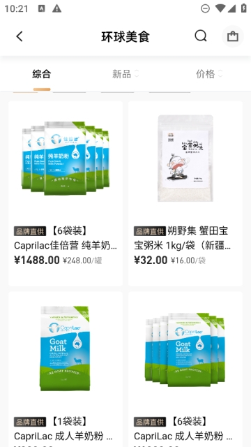 az全球购