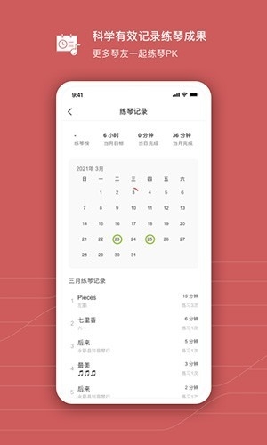 有谱么