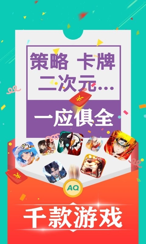 0.1折手游