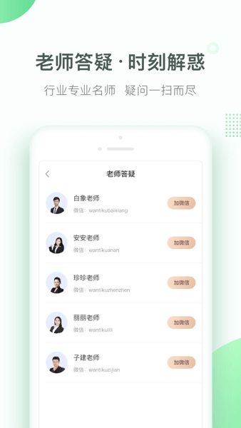 美好明天课堂