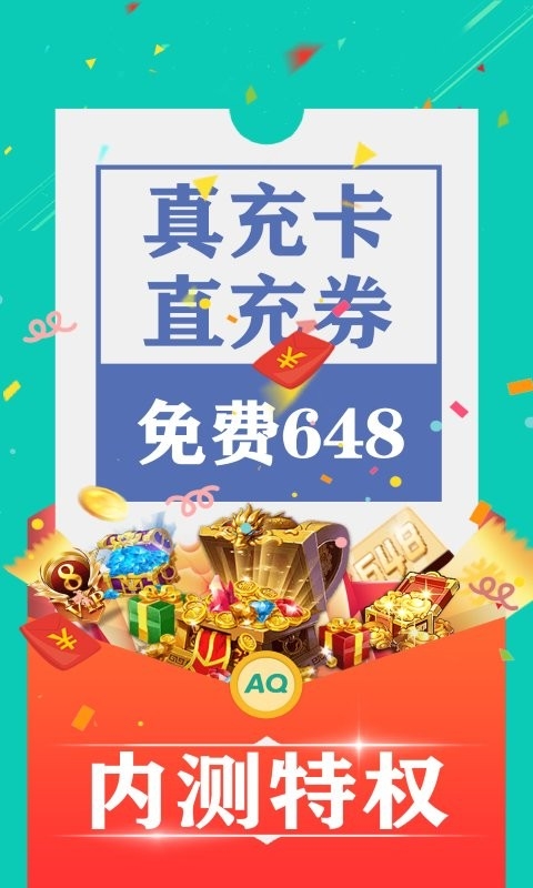 0.1折手游