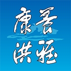 康养洪雅