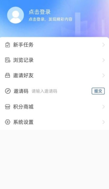 智慧宁津