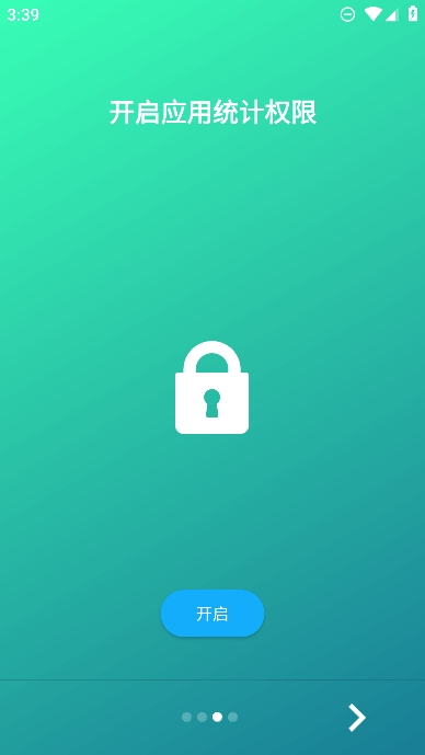 禅修模式