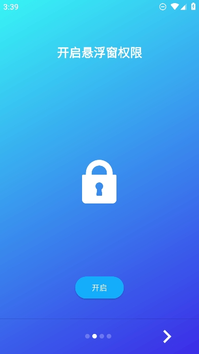 禅修模式