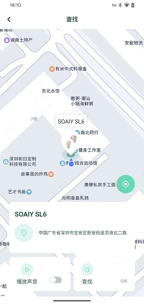 SOAIY