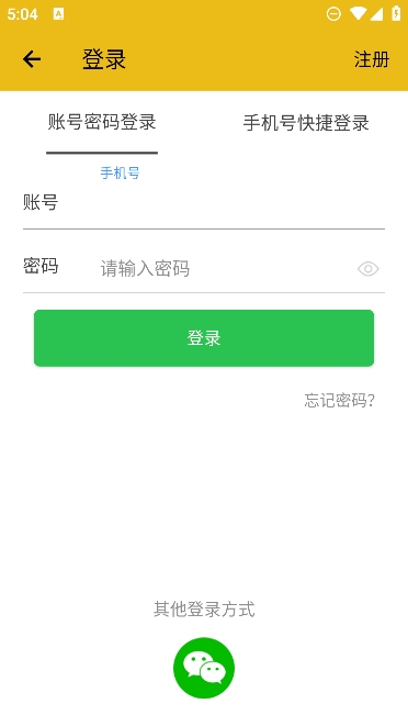 哒蔬净菜