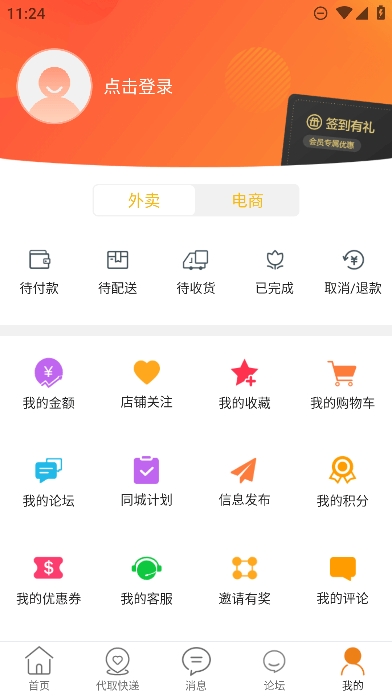掌上白河