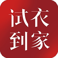 试衣到家