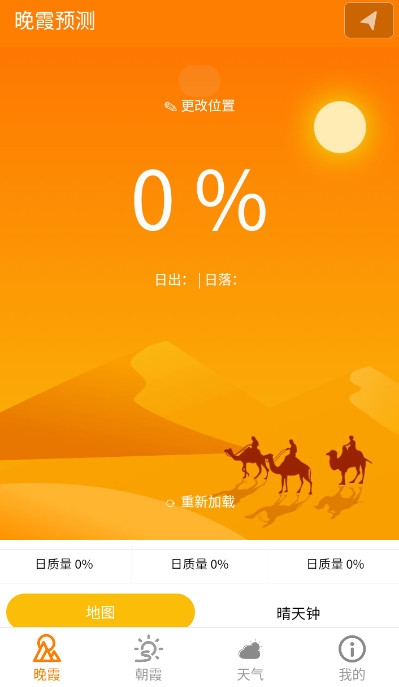 小岛天气
