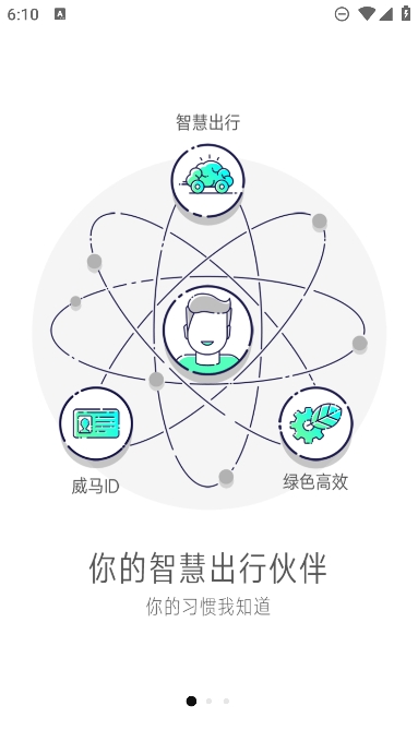 即客行