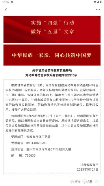 万象武都