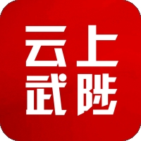 云上武陟