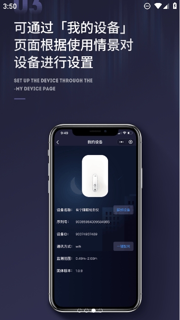 有宁睡眠