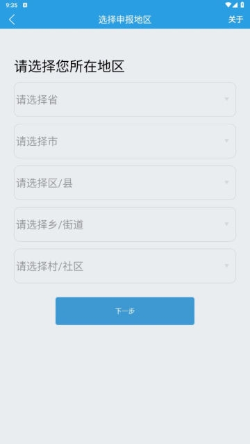 慧采通