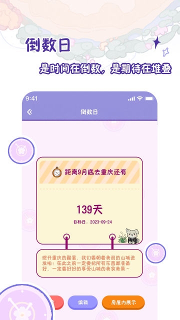 随记小屋