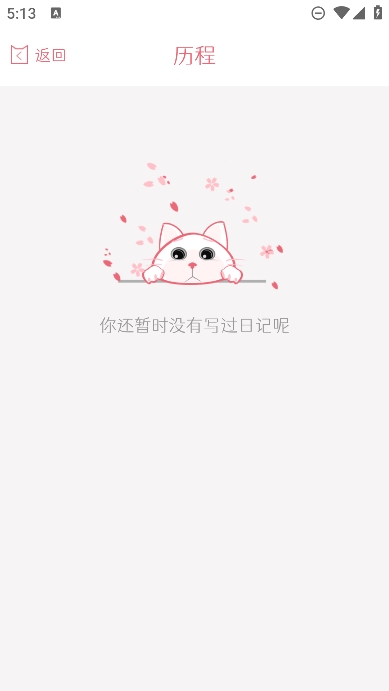 粉萌日记