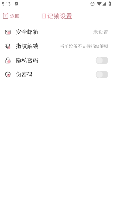 粉萌日记