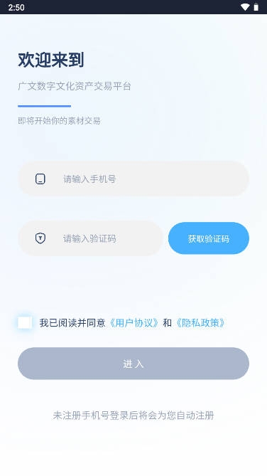 广文数权