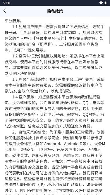 广文数权
