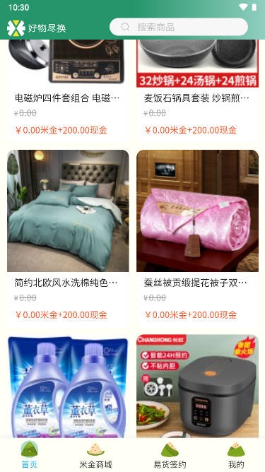 亿米