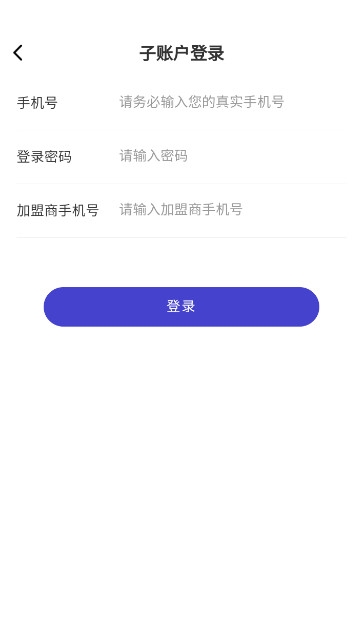 u净商家版