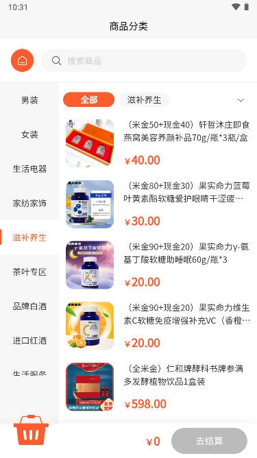 亿米