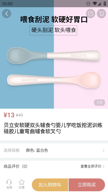 乐童优选