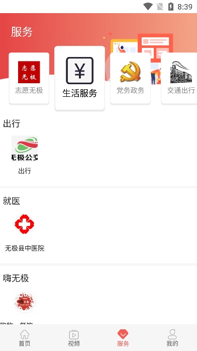 冀云无极