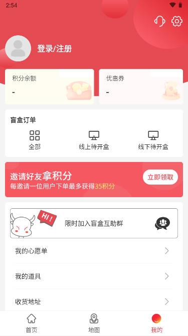 炮炮牛盲盒