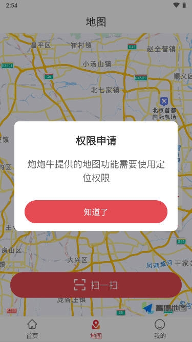 炮炮牛盲盒
