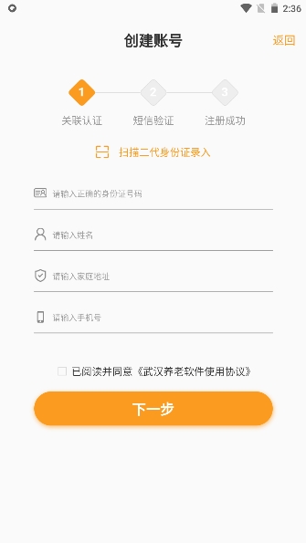 武汉养老